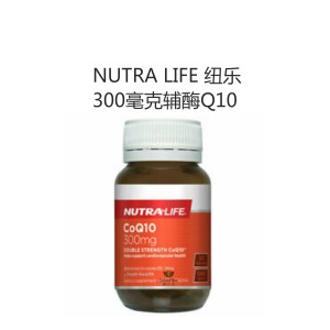 NUTRA LIFE 纽乐 300毫克辅酶Q10 60粒